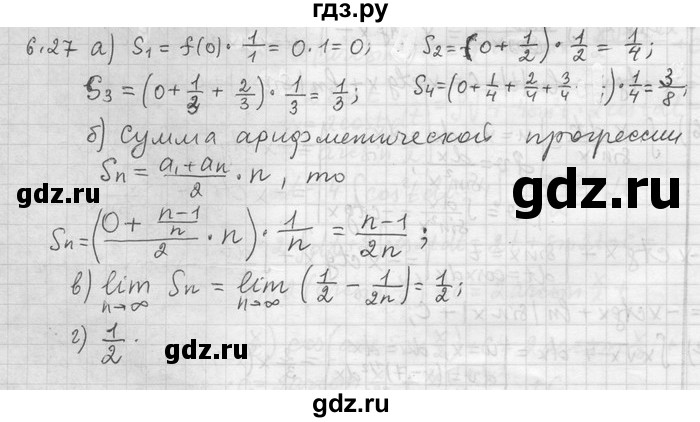 ГДЗ по алгебре 11 класс Никольский  Базовый и углубленный уровень номер / § 6 - 27, Решебник