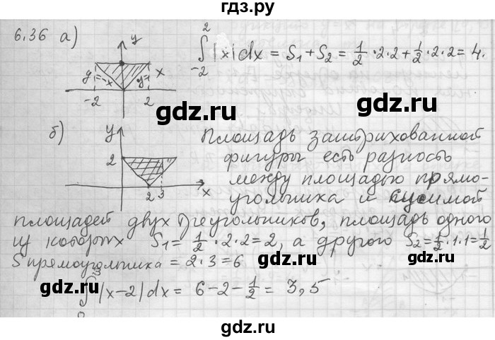 ГДЗ по алгебре 11 класс Никольский  Базовый и углубленный уровень номер / § 6 - 36, Решебник
