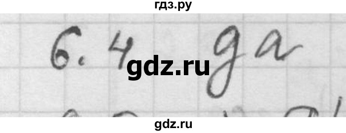 ГДЗ по алгебре 11 класс Никольский  Базовый и углубленный уровень номер / § 6 - 4, Решебник