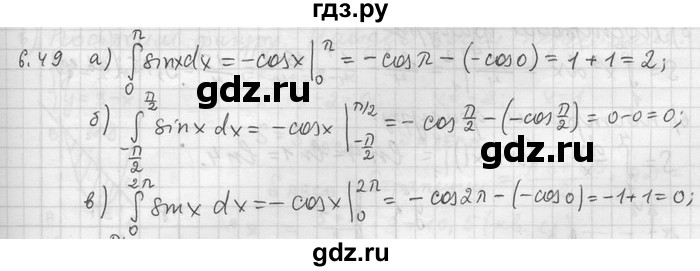 ГДЗ по алгебре 11 класс Никольский  Базовый и углубленный уровень номер / § 6 - 49, Решебник
