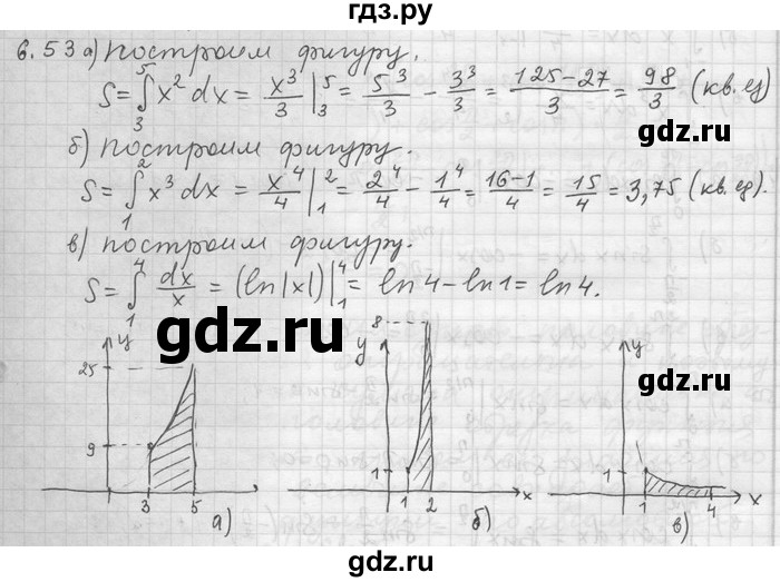 ГДЗ по алгебре 11 класс Никольский  Базовый и углубленный уровень номер / § 6 - 53, Решебник