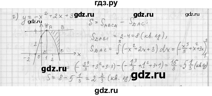 ГДЗ по алгебре 11 класс Никольский  Базовый и углубленный уровень номер / § 6 - 58, Решебник