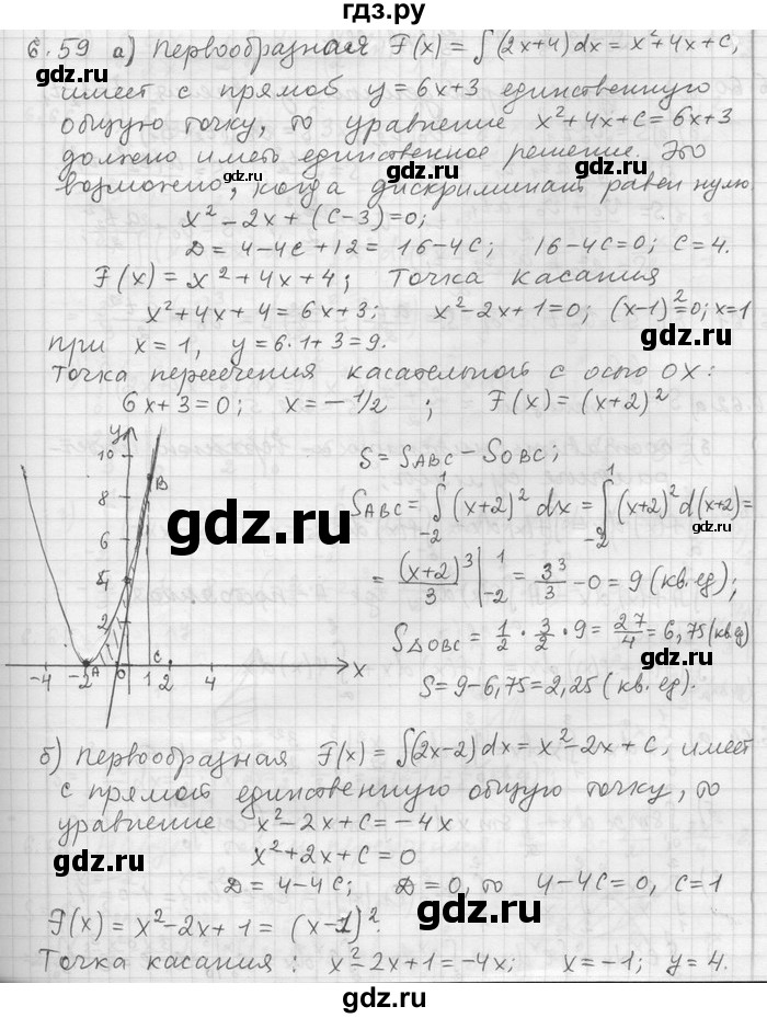 ГДЗ по алгебре 11 класс Никольский  Базовый и углубленный уровень номер / § 6 - 59, Решебник