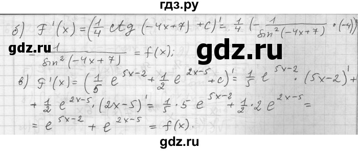 ГДЗ по алгебре 11 класс Никольский  Базовый и углубленный уровень номер / § 6 - 6, Решебник