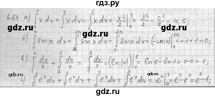 ГДЗ по алгебре 11 класс Никольский  Базовый и углубленный уровень номер / § 6 - 64, Решебник
