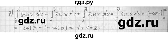 ГДЗ по алгебре 11 класс Никольский  Базовый и углубленный уровень номер / § 6 - 64, Решебник