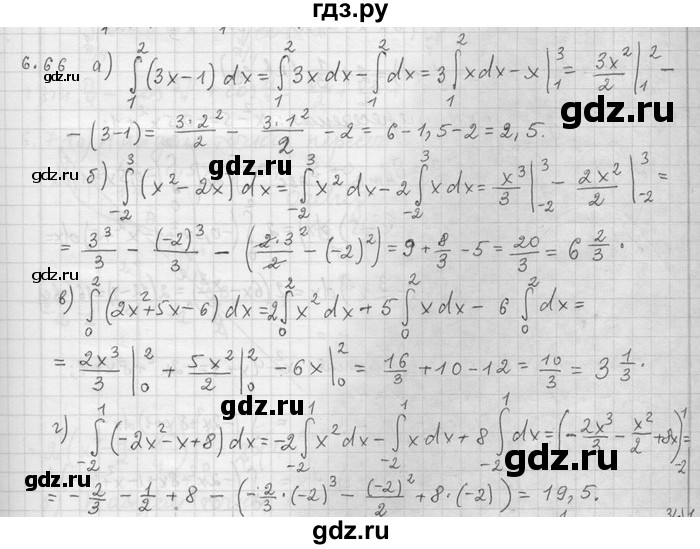 ГДЗ по алгебре 11 класс Никольский  Базовый и углубленный уровень номер / § 6 - 66, Решебник