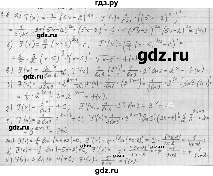 ГДЗ по алгебре 11 класс Никольский  Базовый и углубленный уровень номер / § 6 - 8, Решебник