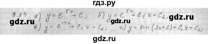 ГДЗ по алгебре 11 класс Никольский  Базовый и углубленный уровень номер / § 6 - 84, Решебник
