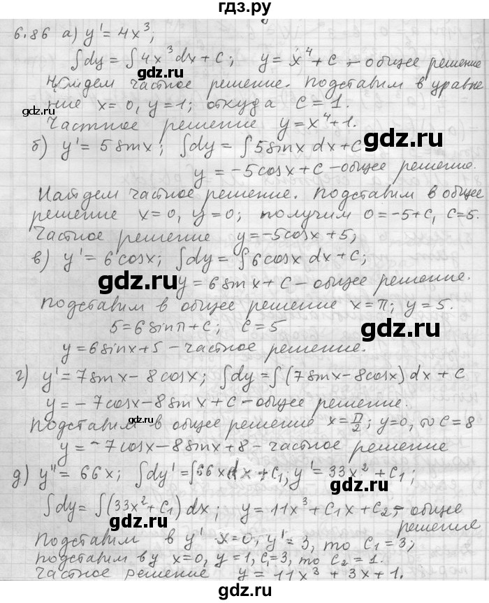 ГДЗ по алгебре 11 класс Никольский  Базовый и углубленный уровень номер / § 6 - 86, Решебник