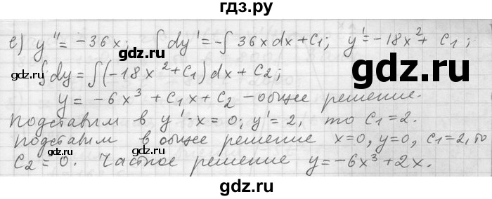 ГДЗ по алгебре 11 класс Никольский  Базовый и углубленный уровень номер / § 6 - 86, Решебник