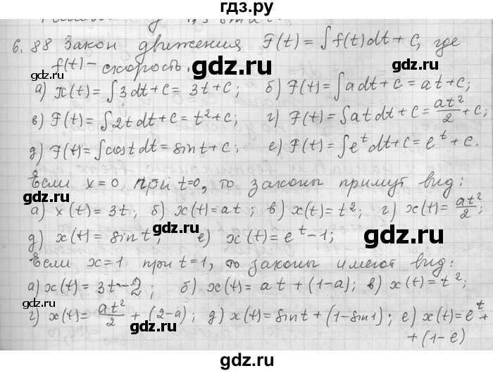 ГДЗ по алгебре 11 класс Никольский  Базовый и углубленный уровень номер / § 6 - 88, Решебник