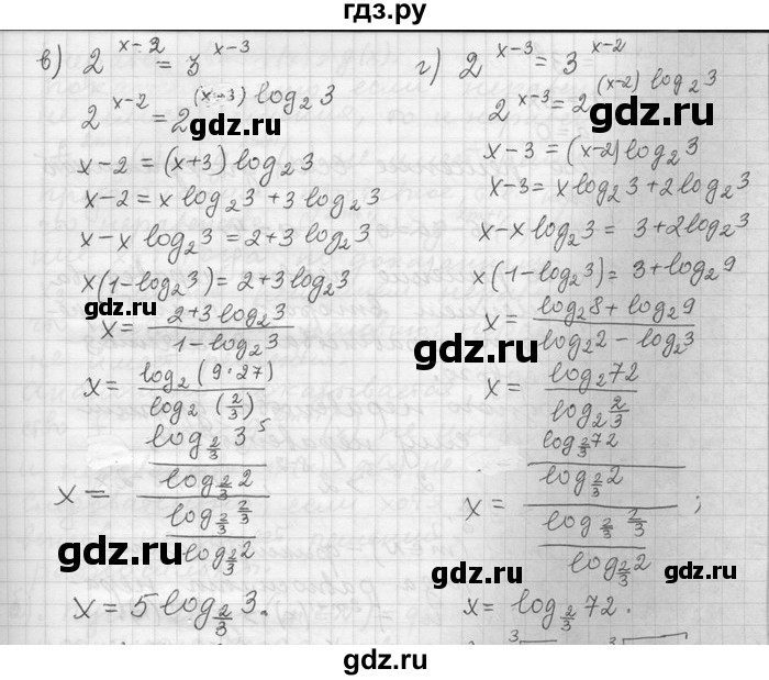 ГДЗ по алгебре 11 класс Никольский  Базовый и углубленный уровень номер / § 7 - 11, Решебник