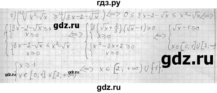 ГДЗ по алгебре 11 класс Никольский  Базовый и углубленный уровень номер / § 9 - 47, Решебник