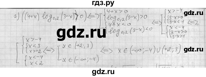 ГДЗ по алгебре 11 класс Никольский  Базовый и углубленный уровень номер / § 9 - 53, Решебник