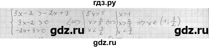 ГДЗ по алгебре 11 класс Никольский  Базовый и углубленный уровень номер / § 9 - 72, Решебник