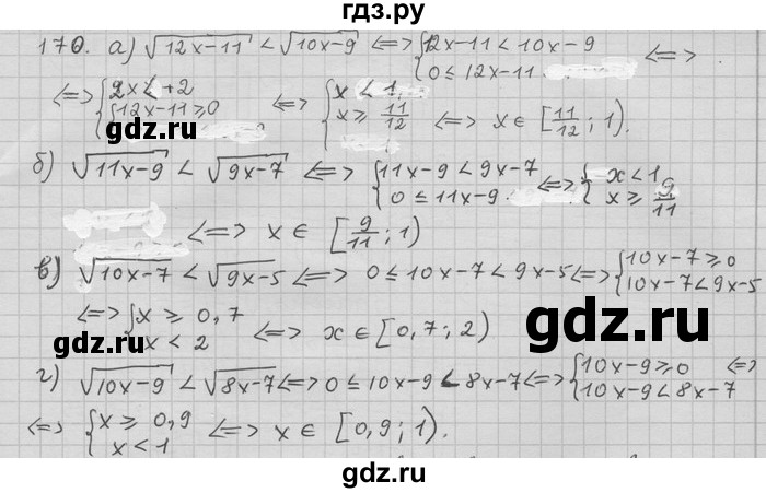 ГДЗ по алгебре 11 класс Никольский  Базовый и углубленный уровень задача для повторения - 170, Решебник