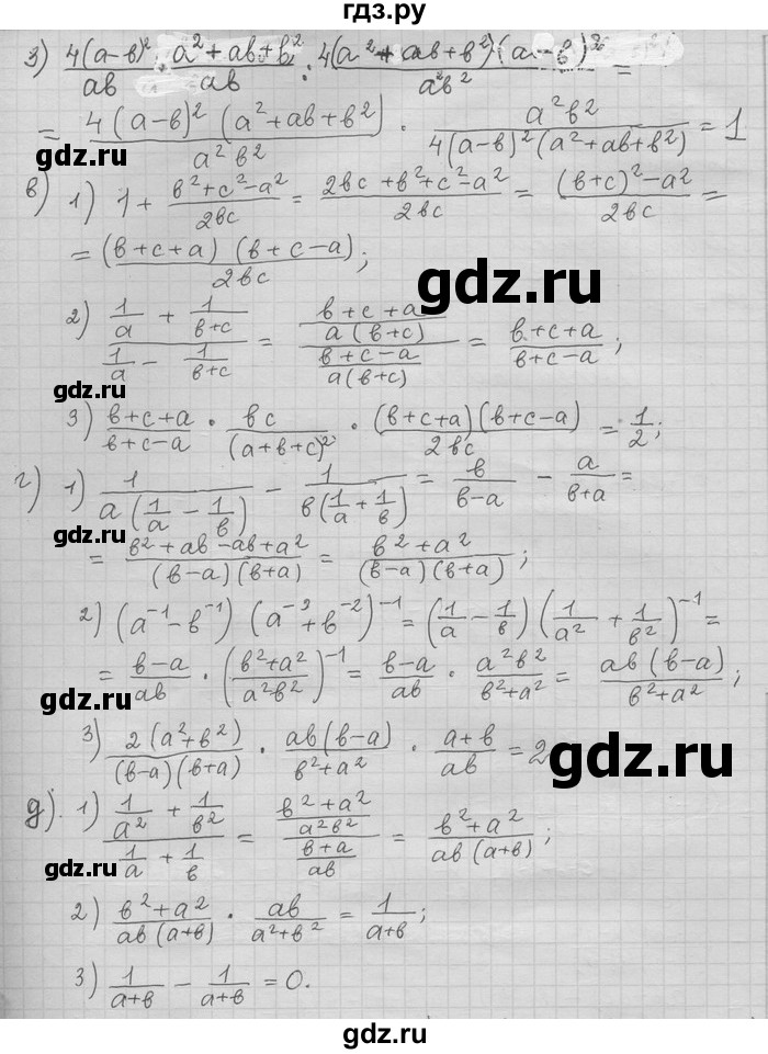 ГДЗ по алгебре 11 класс Никольский  Базовый и углубленный уровень задача для повторения - 22, Решебник