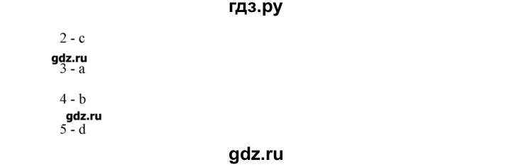 ГДЗ по английскому языку 5 класс Комарова   страница - 93, Решебник №1