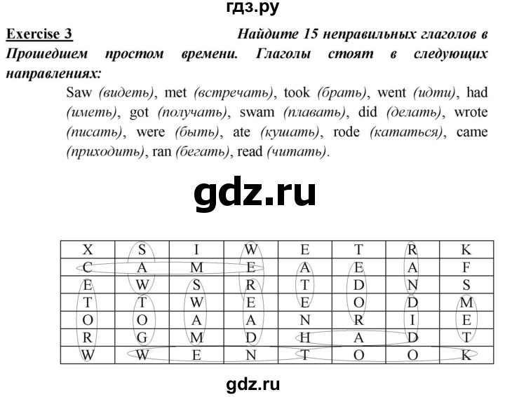 ГДЗ по английскому языку 5 класс Кузовлев рабочая тетрадь   unit 1 / consolidation - 3, Решебник 2023