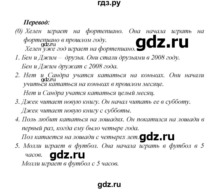 ГДЗ по английскому языку 5 класс Кузовлев рабочая тетрадь   unit 3 / lesson 3 - 2, Решебник 2023