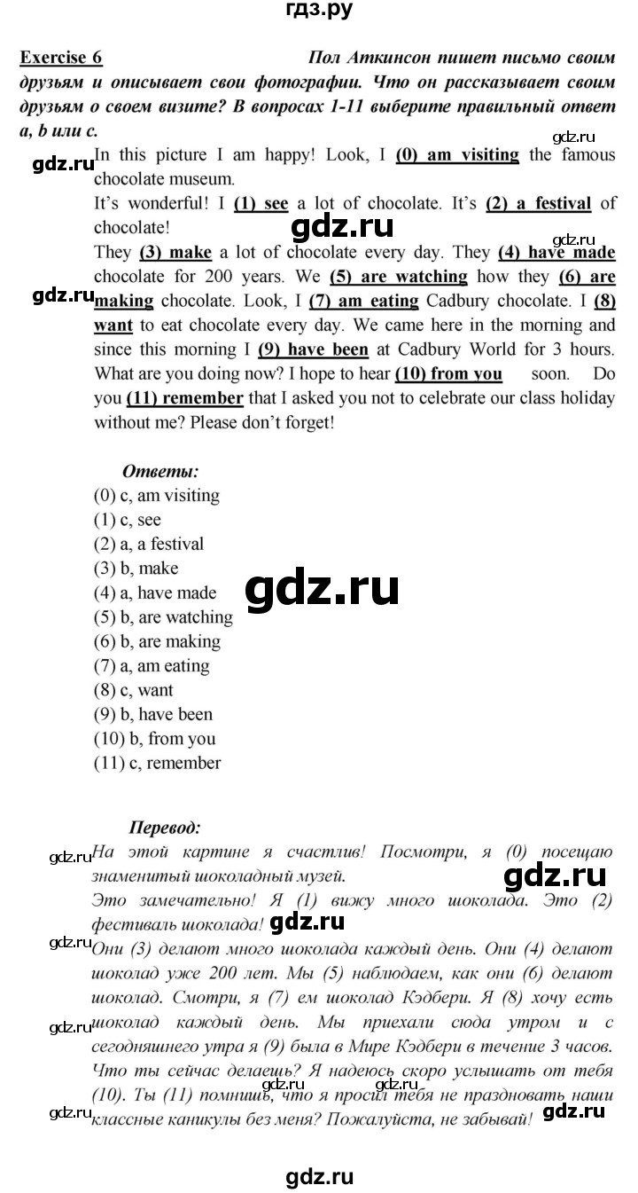 ГДЗ по английскому языку 5 класс Кузовлев рабочая тетрадь   unit 4 / consolidation - 6, Решебник 2023