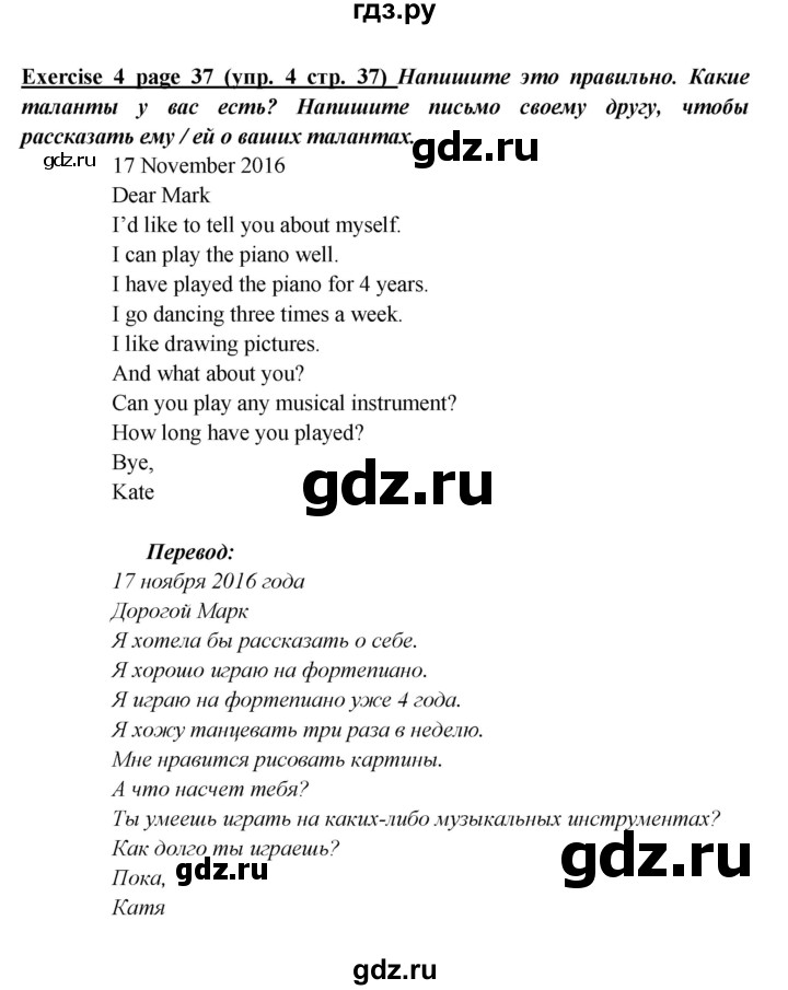 ГДЗ по английскому языку 5 класс Кузовлев рабочая тетрадь   unit 3 / lesson 3 - 4, Решебник №1 2013