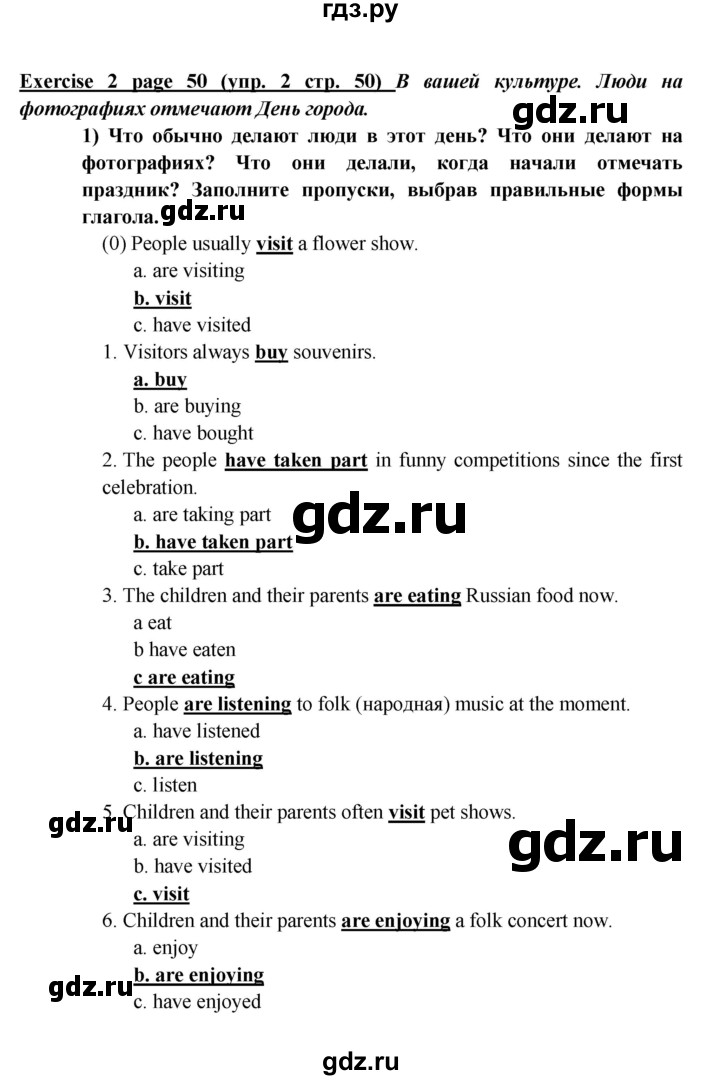 ГДЗ по английскому языку 5 класс Кузовлев рабочая тетрадь   unit 4 / lesson 3 - 2, Решебник №1 2013