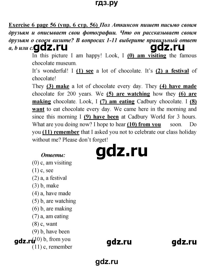 ГДЗ по английскому языку 5 класс Кузовлев рабочая тетрадь   unit 4 / consolidation - 6, Решебник №1 2013