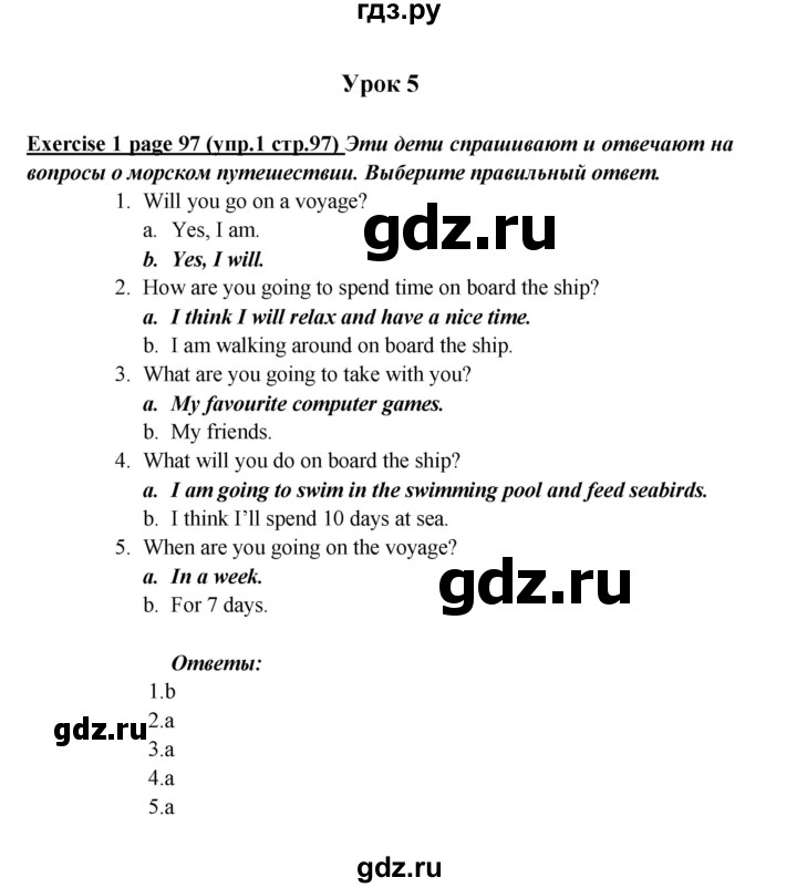 ГДЗ по английскому языку 5 класс Кузовлев рабочая тетрадь   unit 7 / lesson 5 - 1, Решебник №1 2013