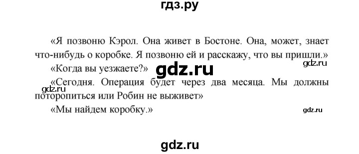 ГДЗ по английскому языку 5 класс Кузовлев рабочая тетрадь   unit 7 / test yourself - iI, Решебник №1 2013