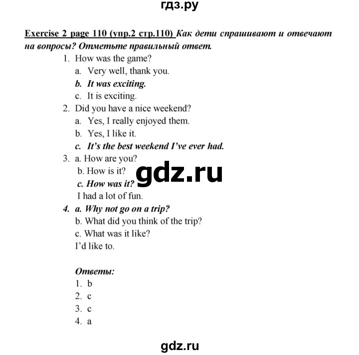 ГДЗ по английскому языку 5 класс Кузовлев рабочая тетрадь   unit 8 / lesson 5 - 2, Решебник №1 2013