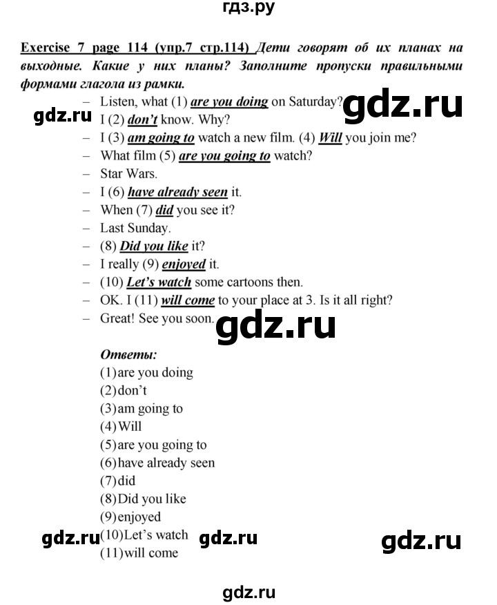 ГДЗ по английскому языку 5 класс Кузовлев рабочая тетрадь   unit 8 / consolidation - 7, Решебник №1 2013