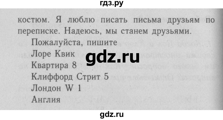 ГДЗ по английскому языку 5 класс Кузовлев рабочая тетрадь   unit 1 / lesson 5 - 2, Решебник №3 2013