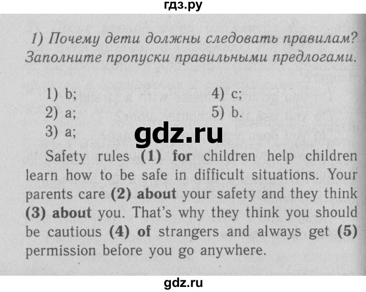 ГДЗ по английскому языку 5 класс Кузовлев рабочая тетрадь   unit 2 / lesson 1 - 2, Решебник №3 2013