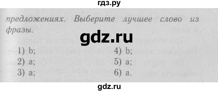 ГДЗ по английскому языку 5 класс Кузовлев рабочая тетрадь   unit 2 / lesson 2 - 3, Решебник №3 2013