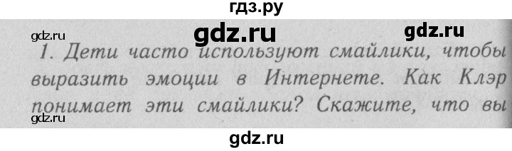 ГДЗ по английскому языку 5 класс Кузовлев рабочая тетрадь   unit 2 / lesson 3 - 1, Решебник №3 2013