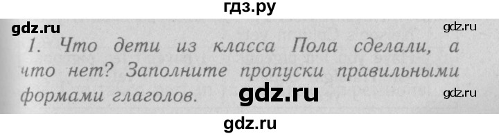 ГДЗ по английскому языку 5 класс Кузовлев рабочая тетрадь   unit 3 / lesson 4 - 1, Решебник №3 2013