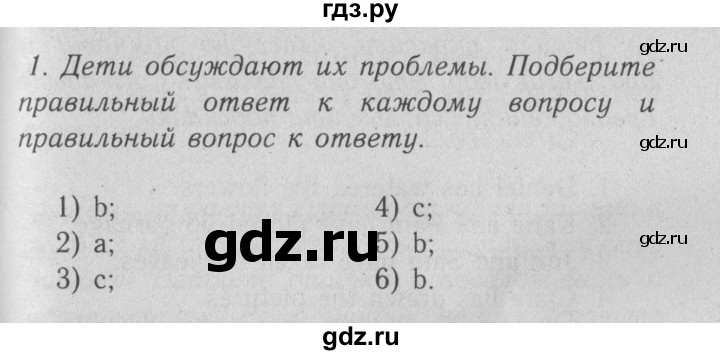 ГДЗ по английскому языку 5 класс Кузовлев рабочая тетрадь   unit 3 / lesson 5 - 1, Решебник №3 2013