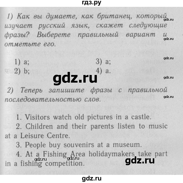 ГДЗ по английскому языку 5 класс Кузовлев рабочая тетрадь   unit 4 / lesson 1 - 1, Решебник №3 2013