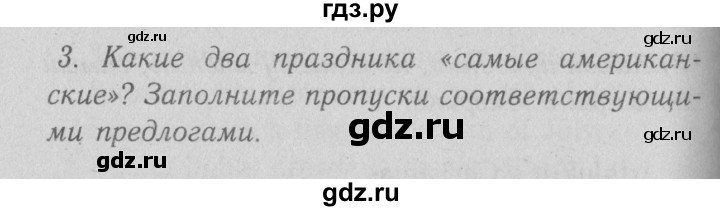 ГДЗ по английскому языку 5 класс Кузовлев рабочая тетрадь   unit 5 / lesson 1 - 3, Решебник №3 2013