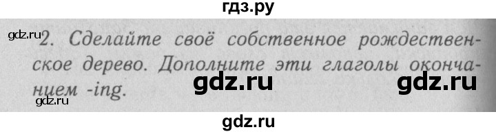 ГДЗ по английскому языку 5 класс Кузовлев рабочая тетрадь   unit 5 / lesson 2 - 2, Решебник №3 2013