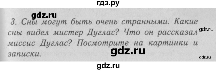 ГДЗ по английскому языку 5 класс Кузовлев рабочая тетрадь   unit 5 / lesson 4 - 3, Решебник №3 2013