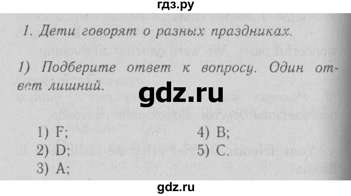 ГДЗ по английскому языку 5 класс Кузовлев рабочая тетрадь   unit 5 / lesson 5 - 1, Решебник №3 2013