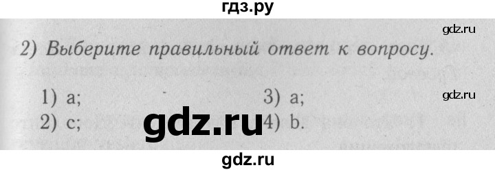 ГДЗ по английскому языку 5 класс Кузовлев рабочая тетрадь   unit 5 / lesson 5 - 1, Решебник №3 2013