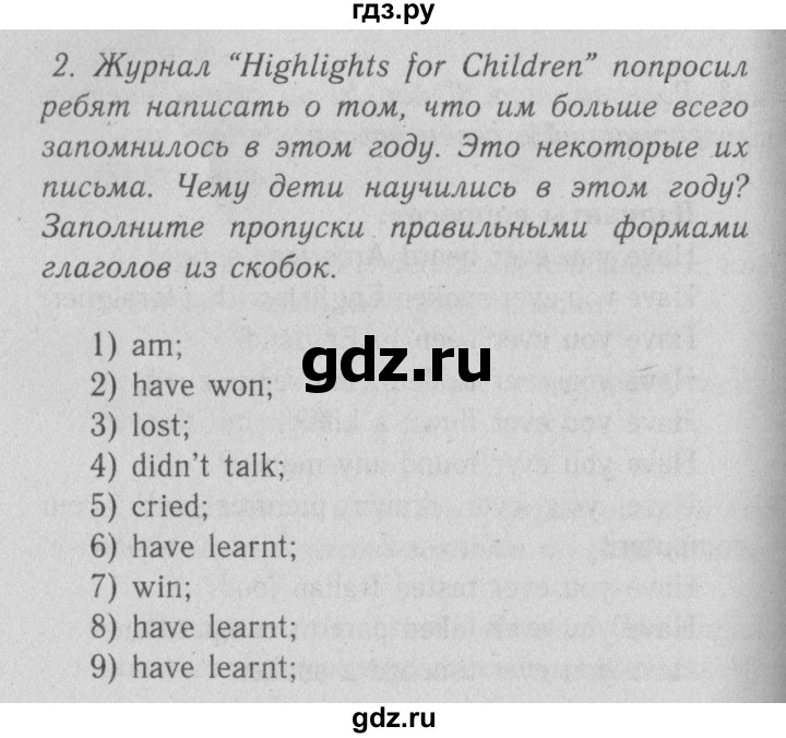 ГДЗ по английскому языку 5 класс Кузовлев рабочая тетрадь   unit 6 / lesson 3 - 2, Решебник №3 2013