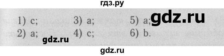 ГДЗ по английскому языку 5 класс Кузовлев рабочая тетрадь   unit 6 / lesson 5 - 1, Решебник №3 2013