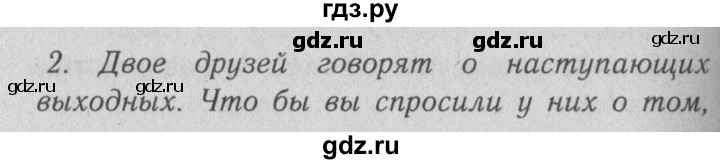 ГДЗ по английскому языку 5 класс Кузовлев рабочая тетрадь   unit 7 / lesson 2 - 2, Решебник №3 2013