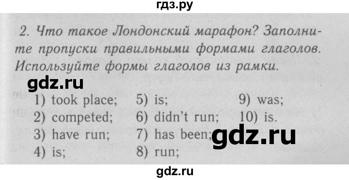 ГДЗ по английскому языку 5 класс Кузовлев рабочая тетрадь   unit 8 / lesson 1 - 2, Решебник №3 2013