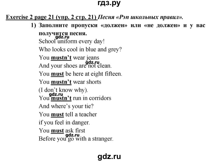 Английский стр 38 номер 1. Английский язык 5 класс кузовлев рабочая тетрадь 1.